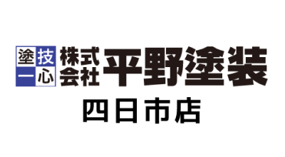 株式会社平野塗装