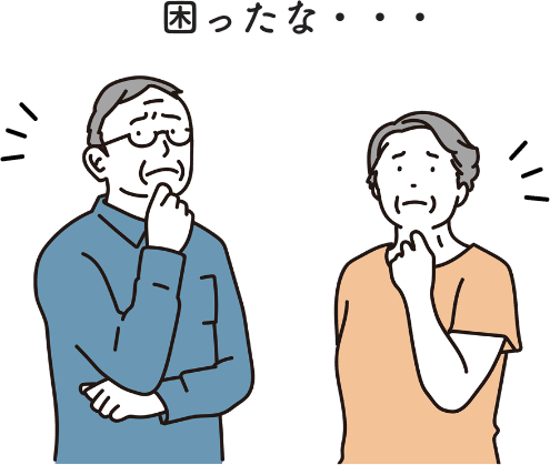 画像：困っている人