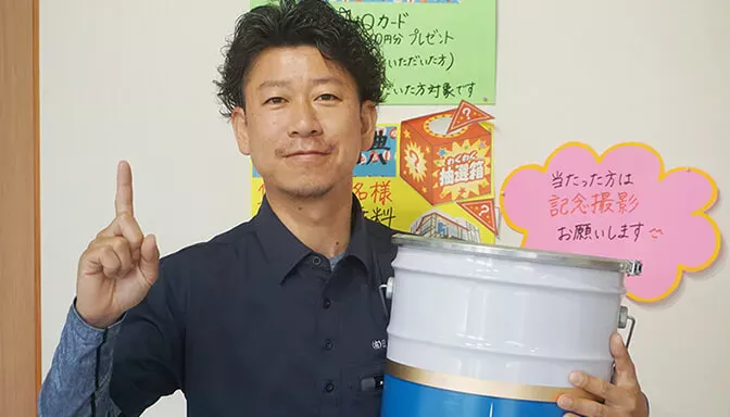 代表取締役 〇〇