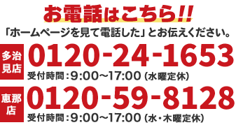 簡単!30秒でお見積もり依頼!!