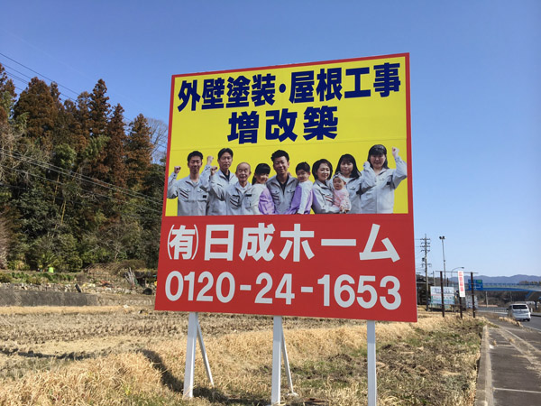 土岐市泉町川合19号線沿い