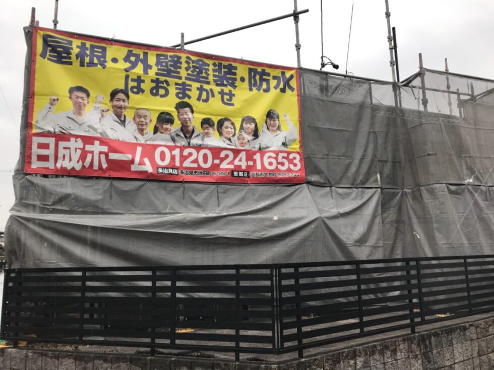 瑞浪市で足場の設置完成
