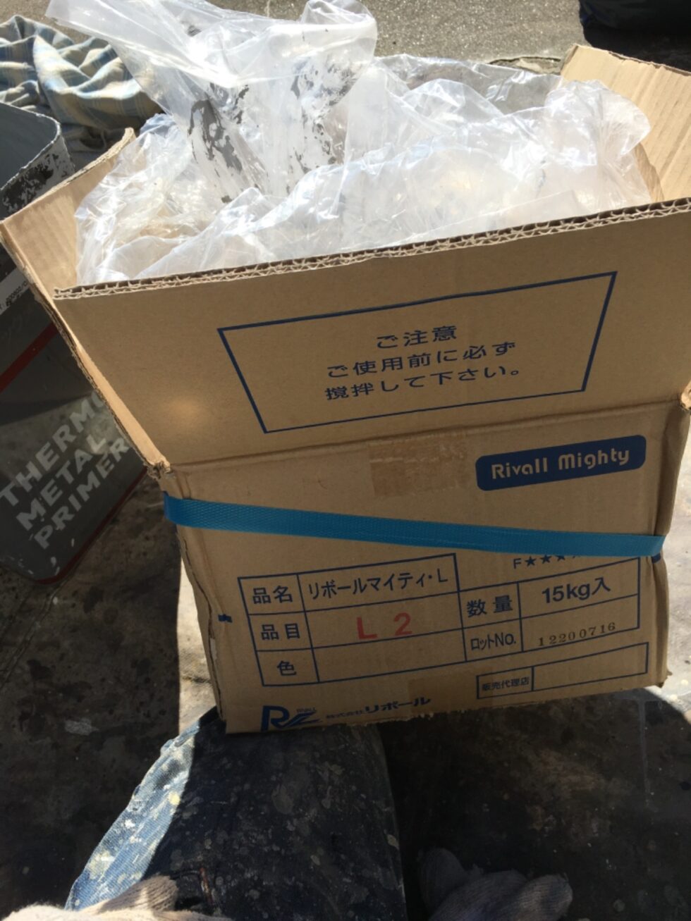恵那市でベランダ防水工事 リボール式