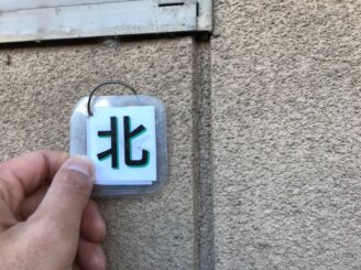 多治見市で外壁塗装塗り替え前 目地に亀裂
