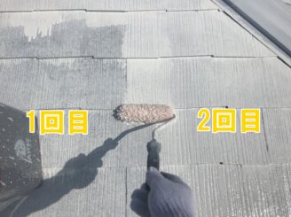 多治見市で屋根外壁塗装 屋根下塗り塗装