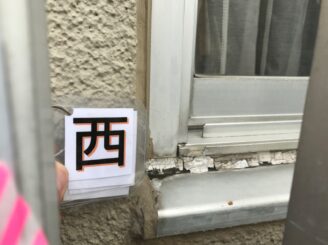 土岐市で外壁塗装塗り替え前 窓廻り