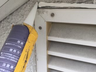 多治見市で屋根積み替え 外壁塗り替え塗装 ベランダ防水工事 目地打ち替え 目地撤去 窓周り増し打ち