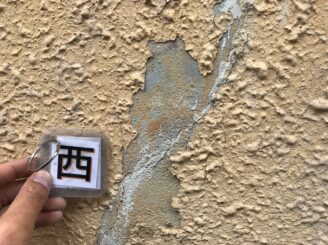 多治見市で平屋の外壁塗り替え塗装 ラジカルシリコンGH 外壁塗膜剥離 亀裂 ヒビ割れ 塗り替え前