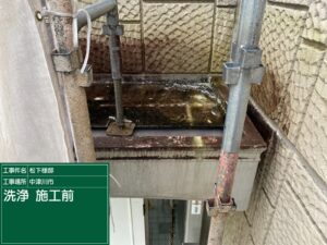 中津川市、玄関上の屋根の洗浄前