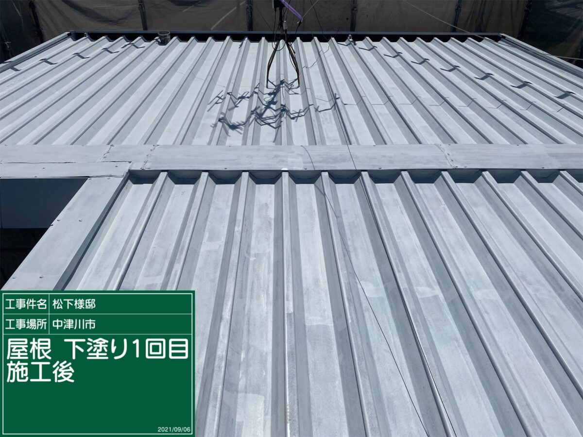 中津川市手賀野、折半屋根の下塗り1回目完了