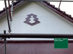 中津川市駒場、屋根塗装、完了