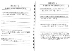 多治見市で屋根外壁塗装　塗り替え塗装工事　フッ素塗料　ベランダ防水工事　外壁の汚れ色あせ　色褪せ　メンテナンス