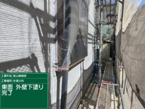 中津川市、東面外壁の下塗り塗装