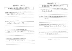 多治見市で屋根外壁塗装　塗り替え工事　屋根塗装　内装リフォーム　日成ホーム　見積無料　見積り無料　下見無料　グリーン系で塗り替え　お客様アンケート　クオカード　プレゼント