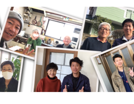 地元、ていねいな対応、金額が決め手となりました!