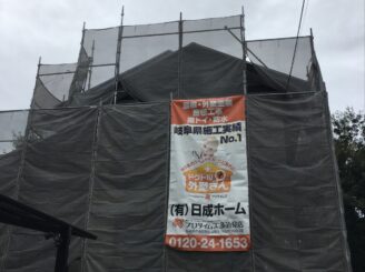 多治見市 日成ホーム 屋根外壁塗装工事 塗り替え塗装 ベランダ床 苔 コケ カビ 色落ち 退色 目地 劣化 打ち替え 見積り無料 現調時 足場設置完成 プロタイムズ多治見店 リフォーム