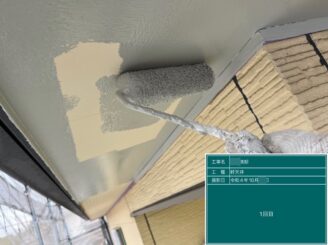 多治見市 外壁塗装 塗り替え 現調 現場調査 軒天井塗り替え 撤去 ベランダ防水工事 ベランダ外壁板金張り グレー系 見積り無料 プロタイムズ多治見店 日成ホーム