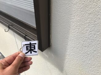 多治見市 外壁塗装工事 塗り替え塗装 外壁色の退色 変色 色落ち 目地 隙間 見積り無料 外壁 穴 変色 劣化 屋根塗装 日成ホーム プロタイムズ多治見店