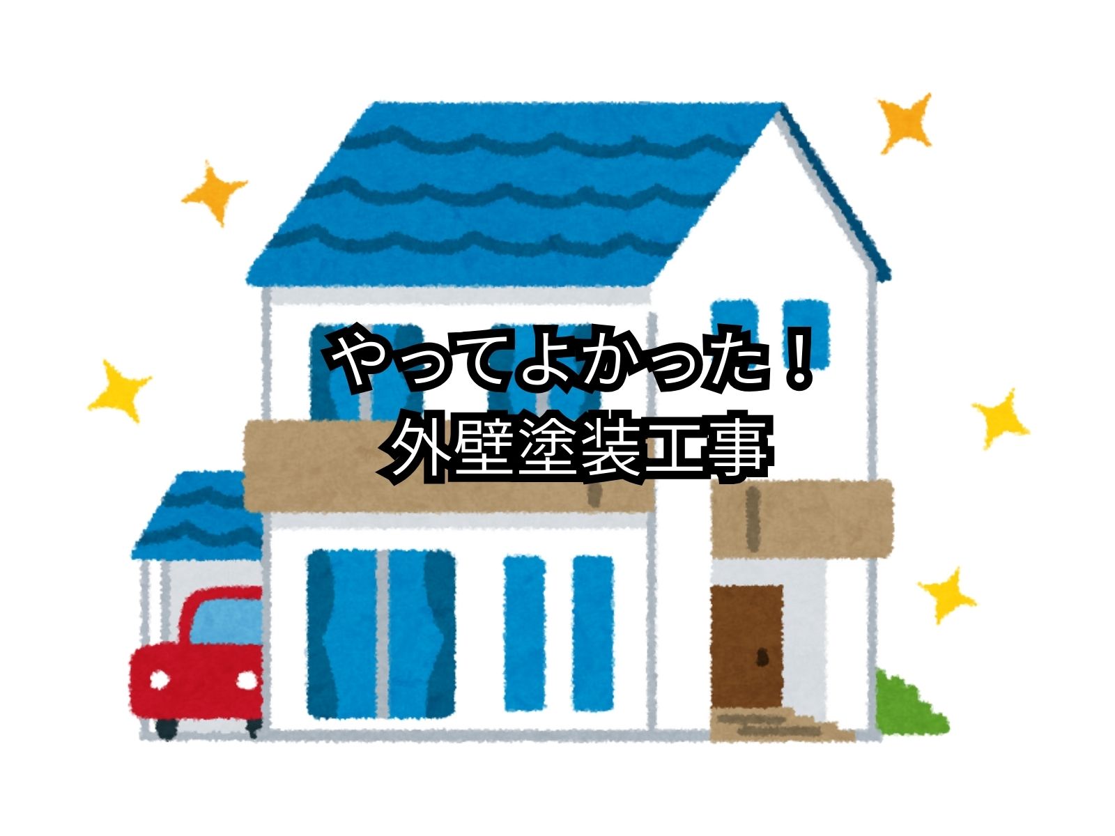 ブログ　イベント