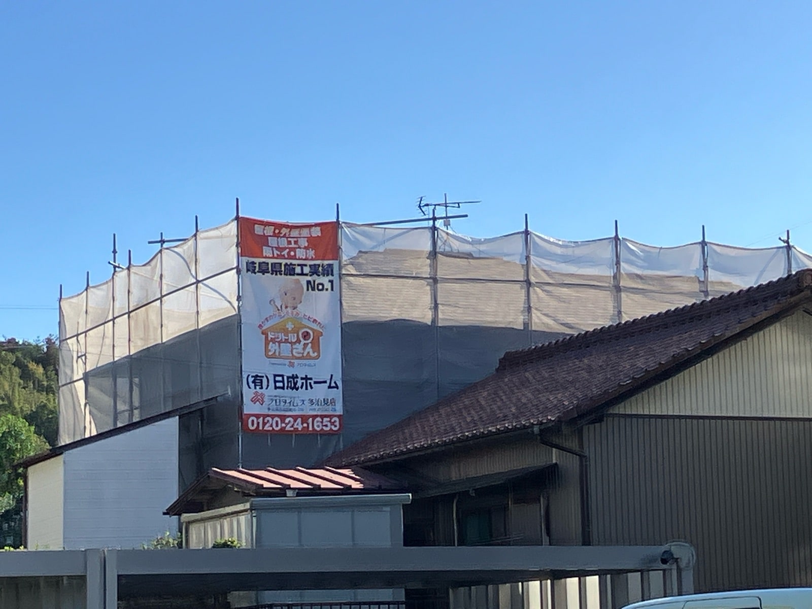 土岐市で屋根外壁塗装工事