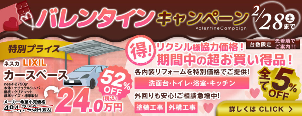 多治見市外壁塗装お値打ち価格