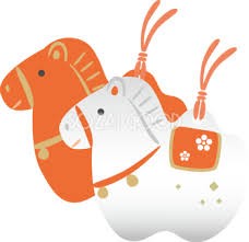 日成ホーム　新年あいさつ