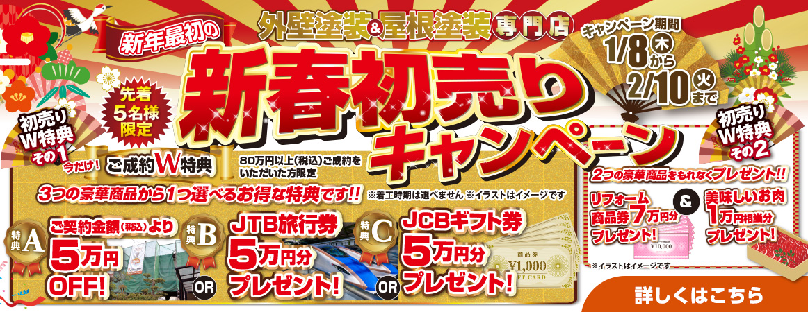 スライダー画像