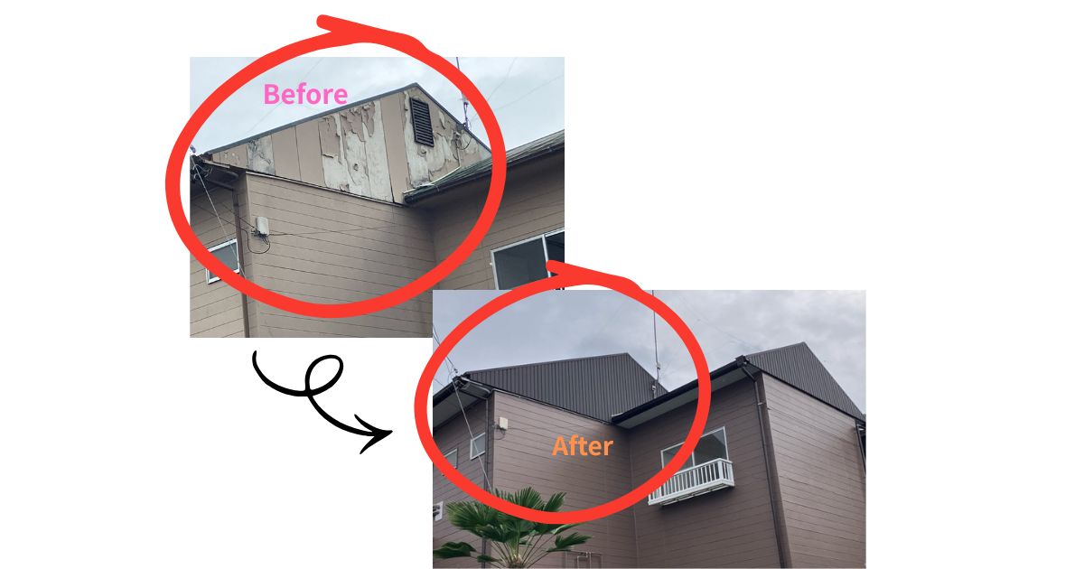 板金補修　Before　After