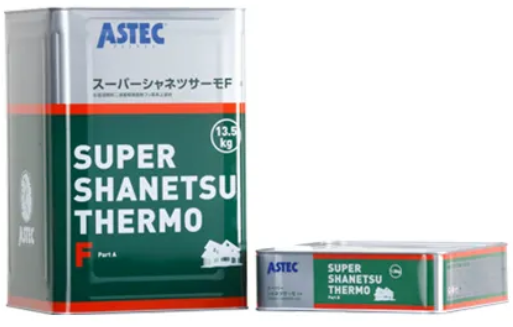 屋根塗料 アステックペイント スーパーシャネツサーモF