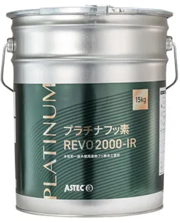 プラチナフッ素REVO2000-IR