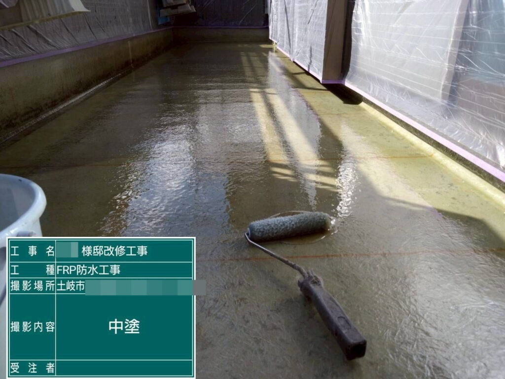 土岐市土岐津町　ベランダ防水工事中　中塗り