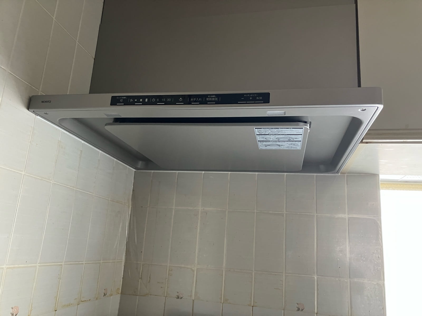 多治見市脇之島町　換気扇交換後