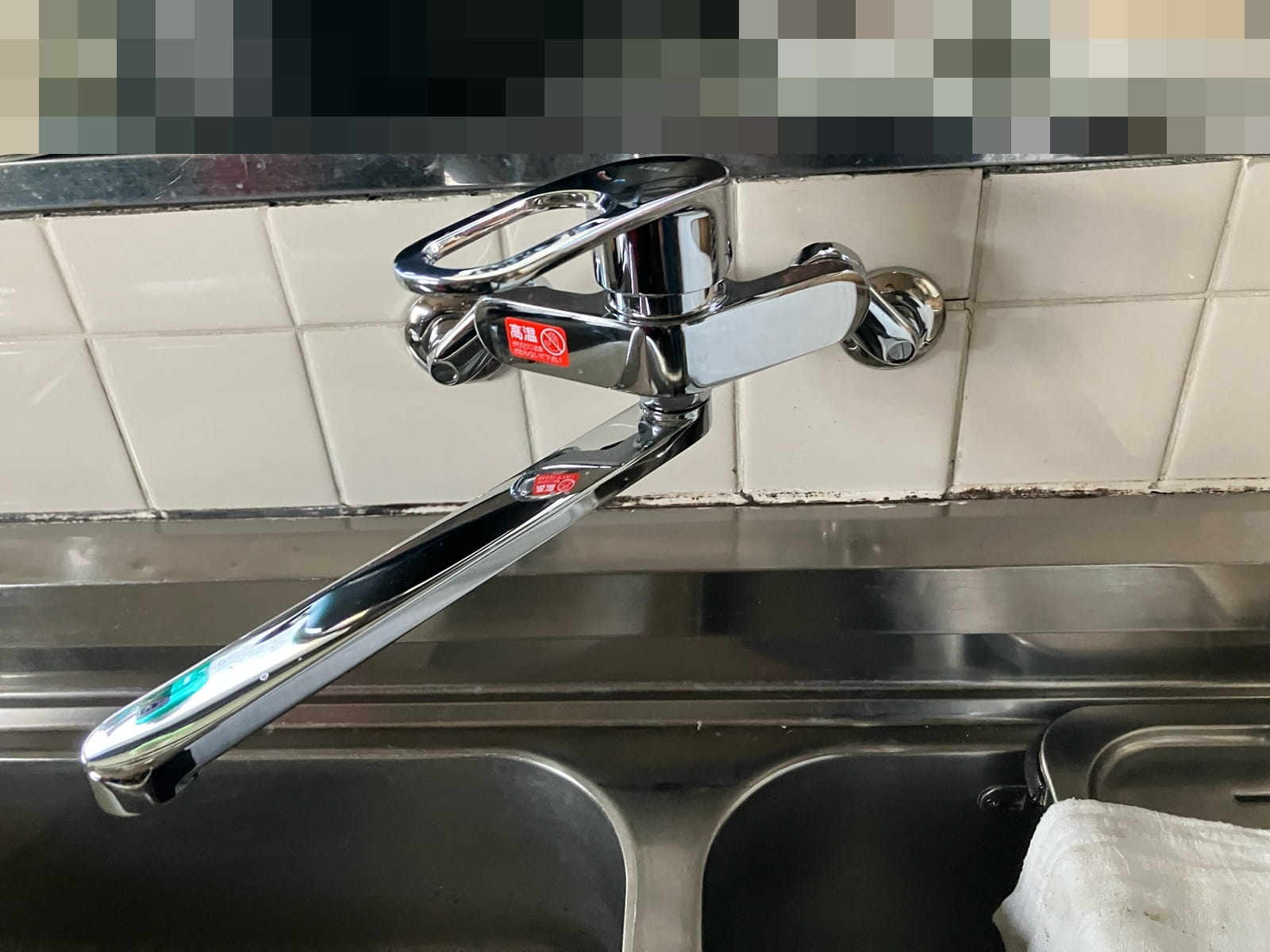 多治見市脇之島町　キッチン　蛇口交換工事