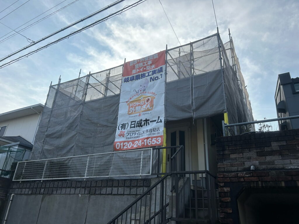 多治見市脇之島町 足場設置完成