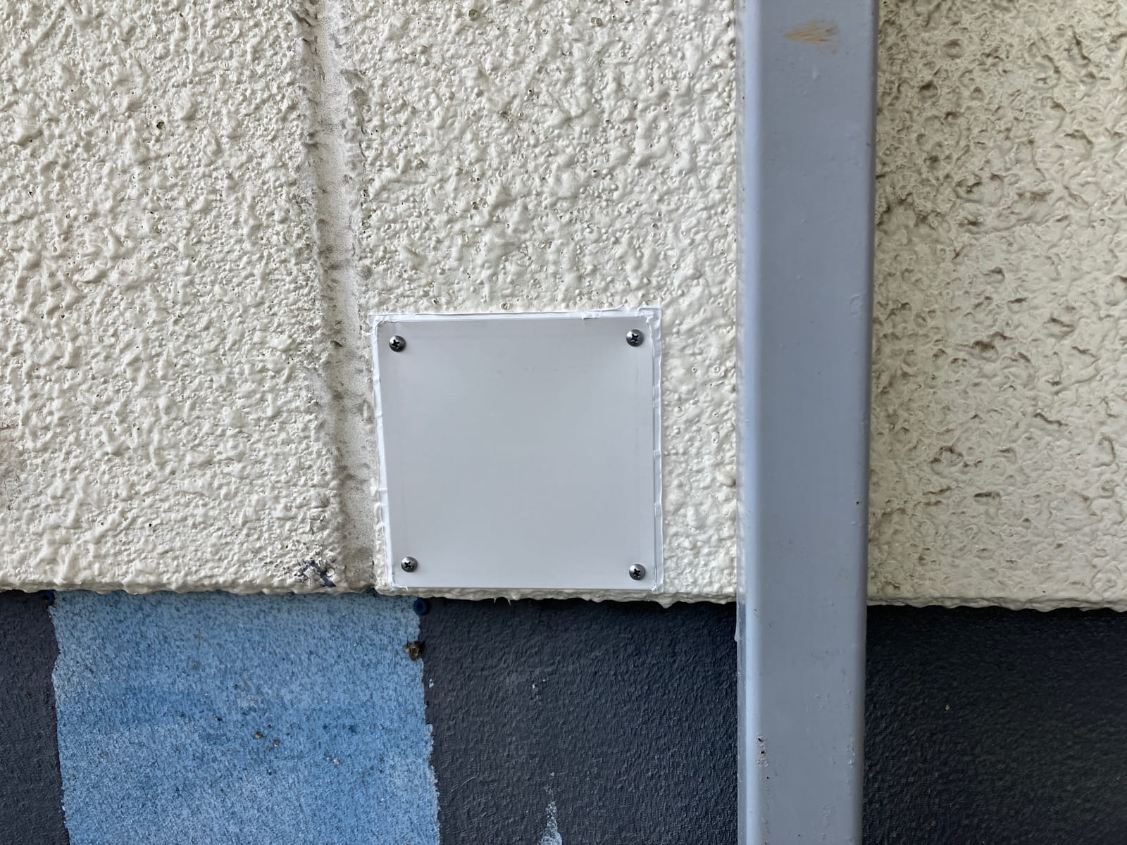 多治見市　工場　外壁補修