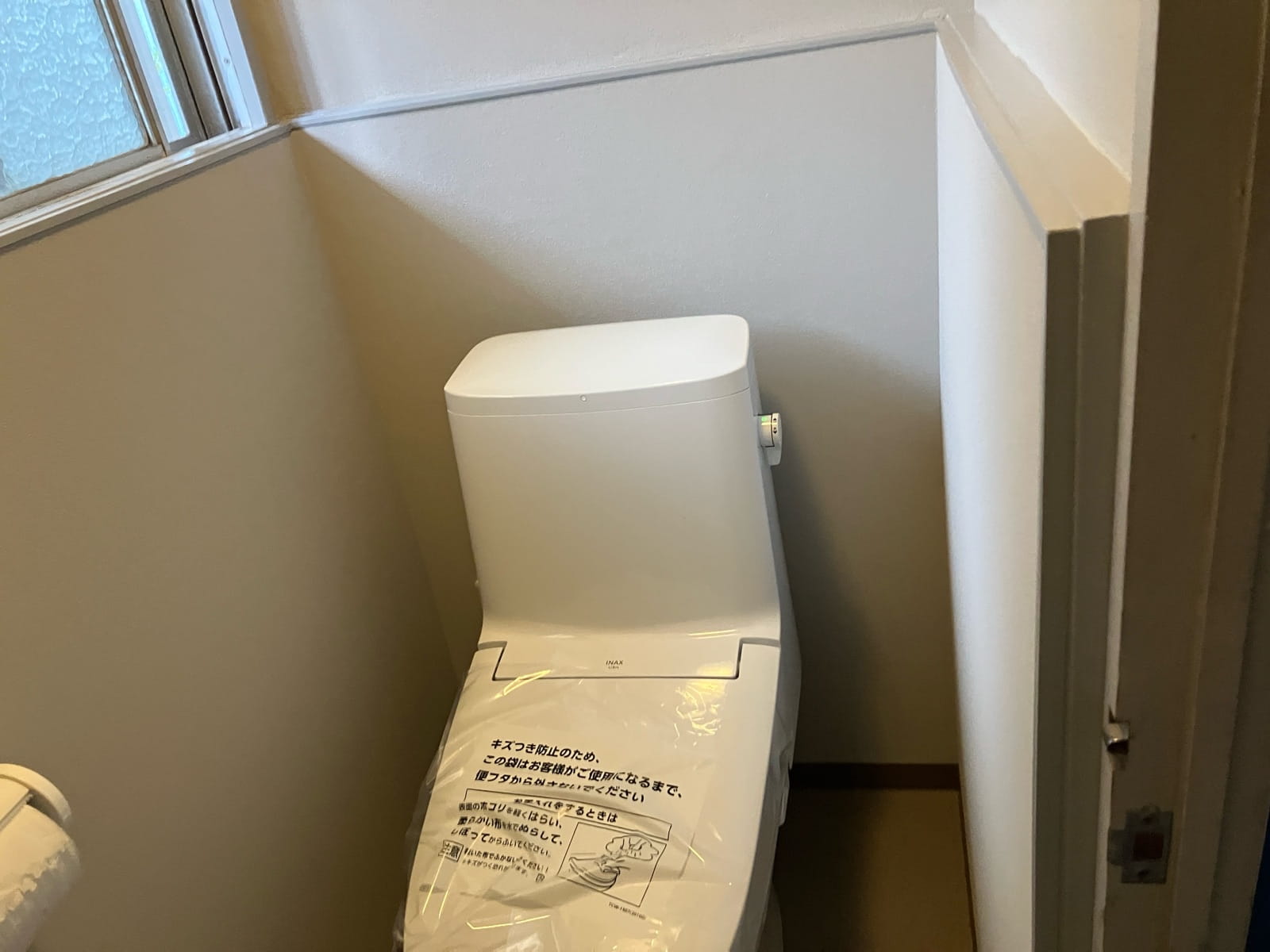 多治見市　トイレ工事　和式から洋式　完成