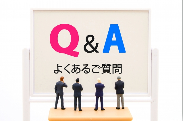 よくあるご質問|多治見市のアパート外壁塗装とクレーム対策