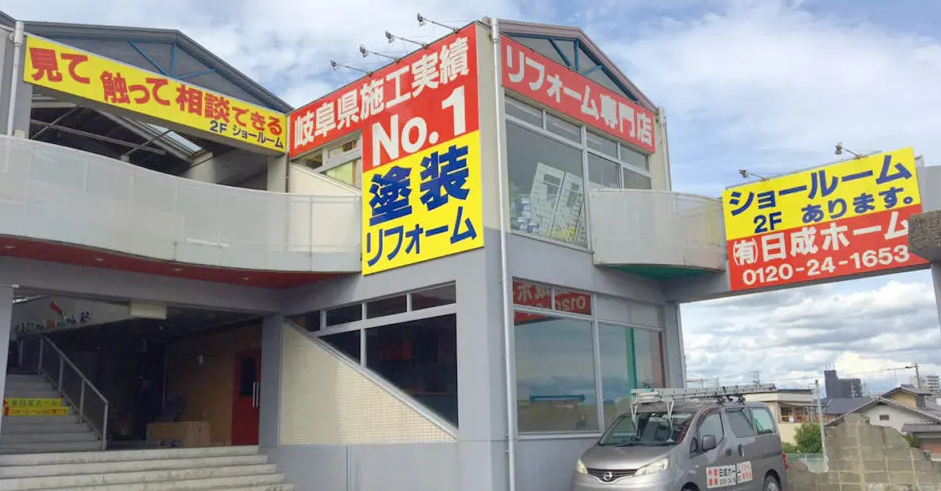多治見市のアパート外壁塗装は当店へご相談ください