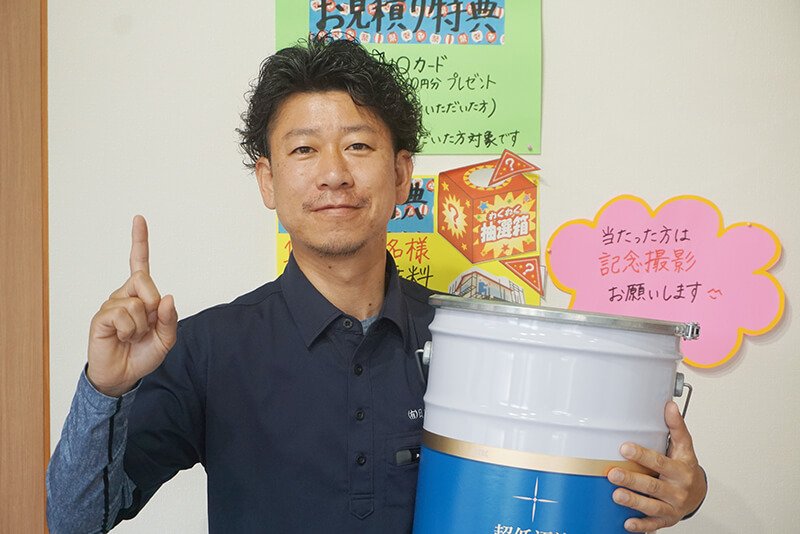 日成ホームに相談するメリット