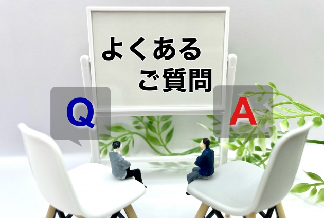 多治見市の玄関ドア交換でよくあるご質問